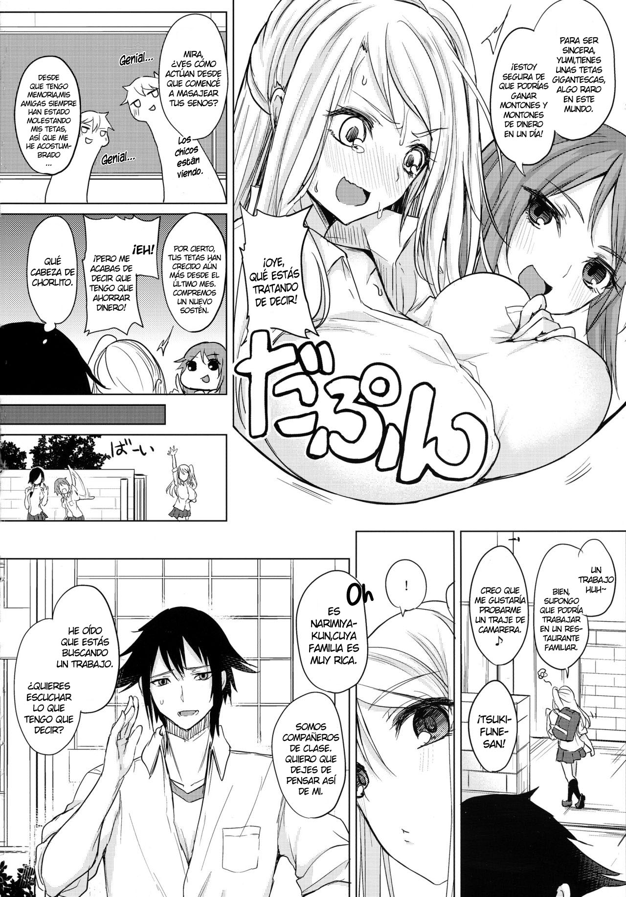 Hitonatsu no Liter Girl page 4 full