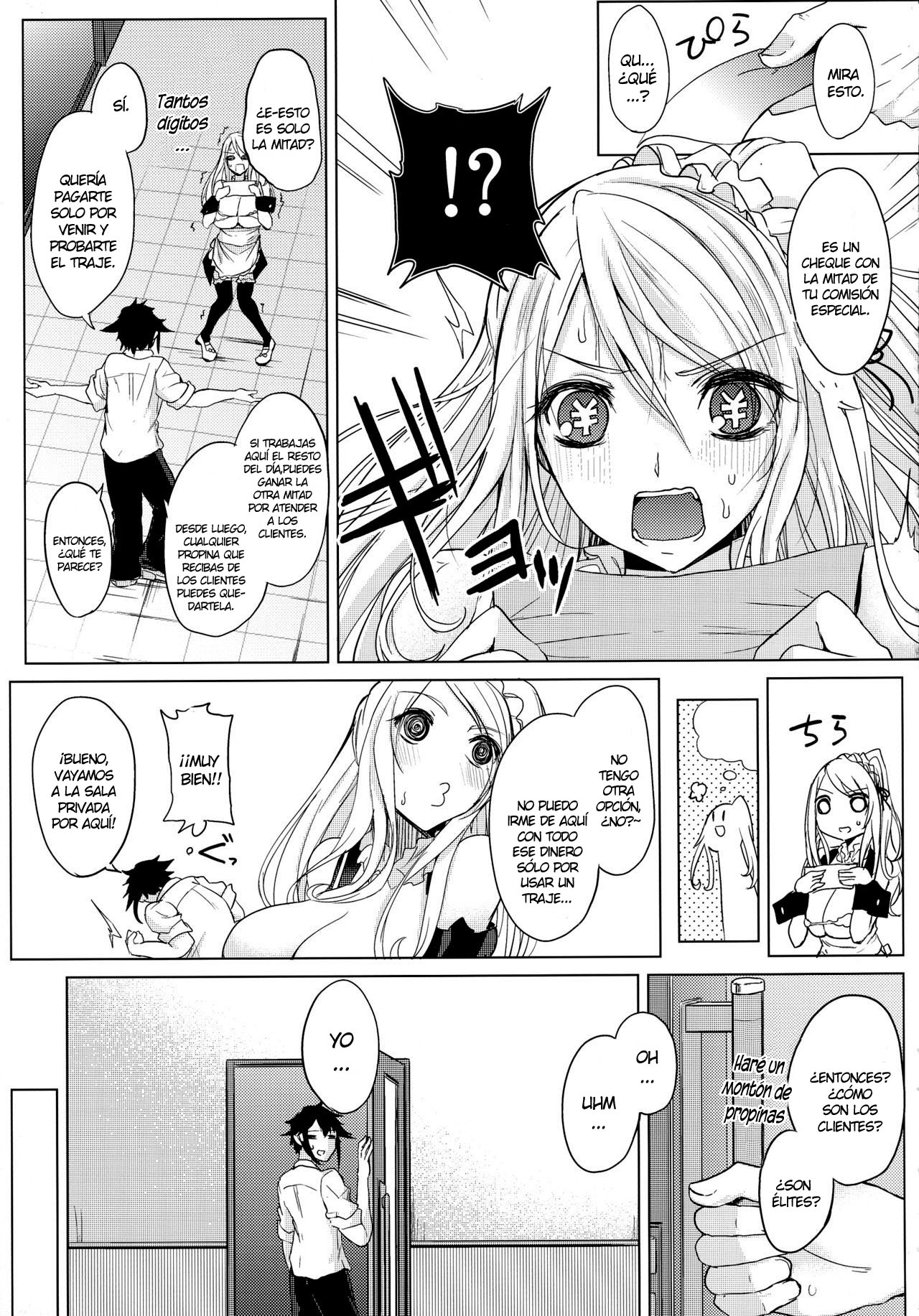 Hitonatsu no Liter Girl page 7 full