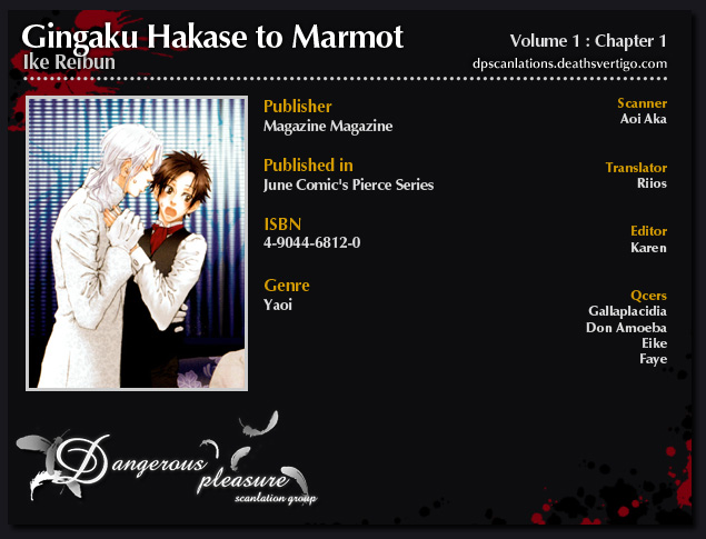 Gingaku Hakase to Marmot | Сурок и доктор Гинкаку page 1 full