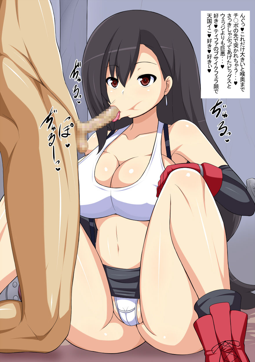 Love Ingo Hyottoko Fella Kanojo page 10 full