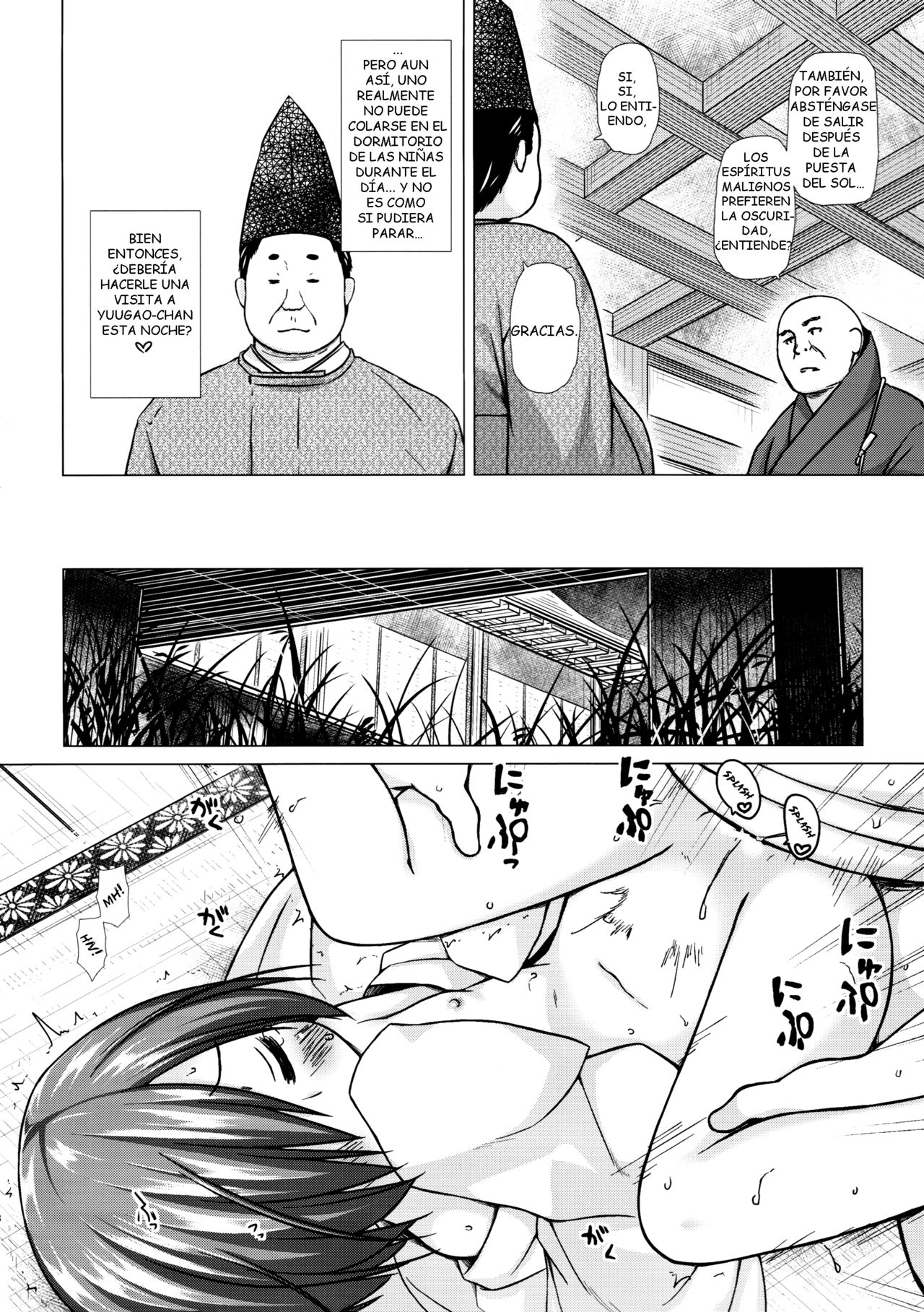 Hikari no Kimi no Saganaki Keikaku <Yuugao> | El Astuto Plan de Lord Hikaru <Yuugao> page 7 full