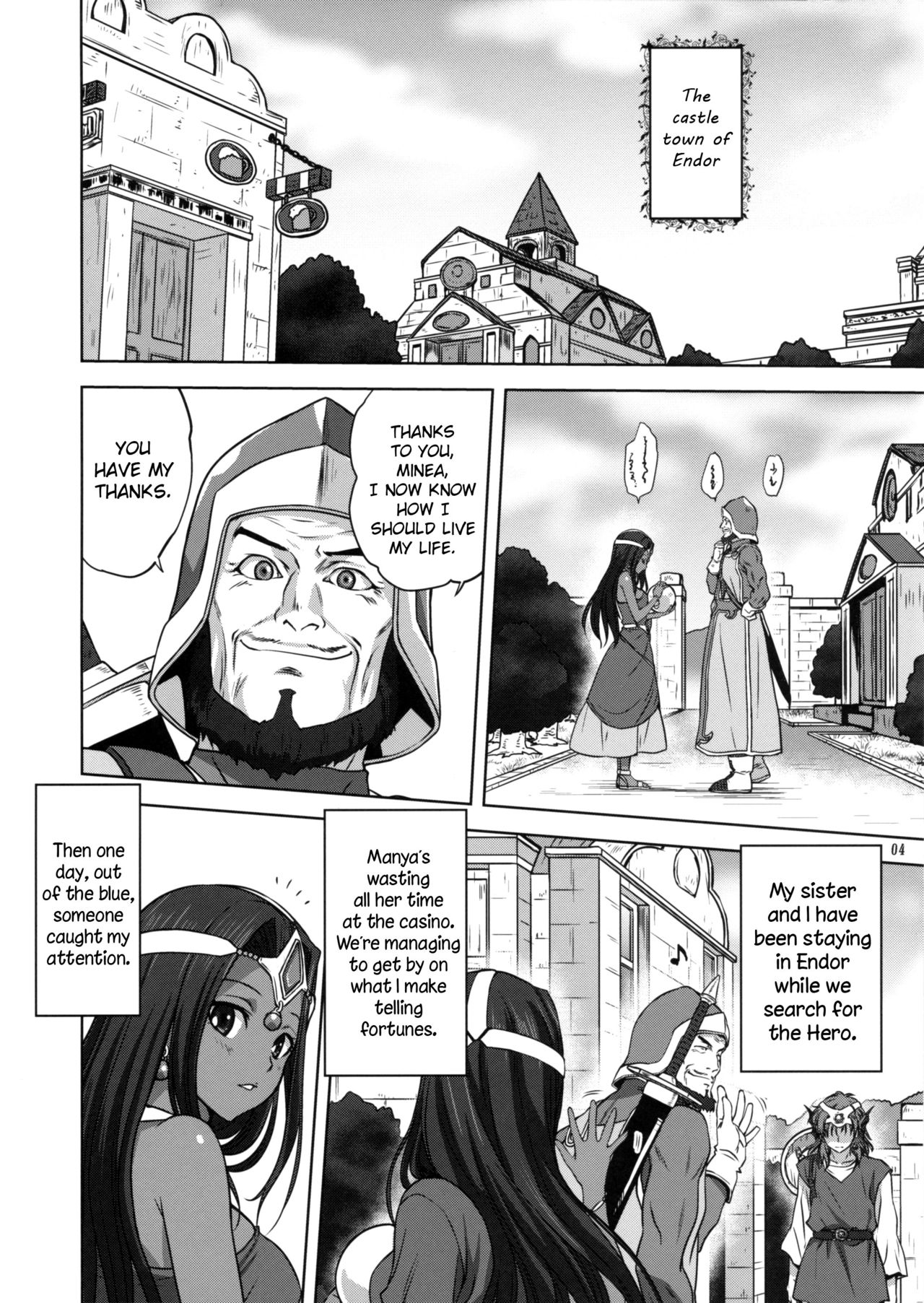 Anata ga Watashi no Yuusha-sama   =The Lost Light+TV= page 3 full