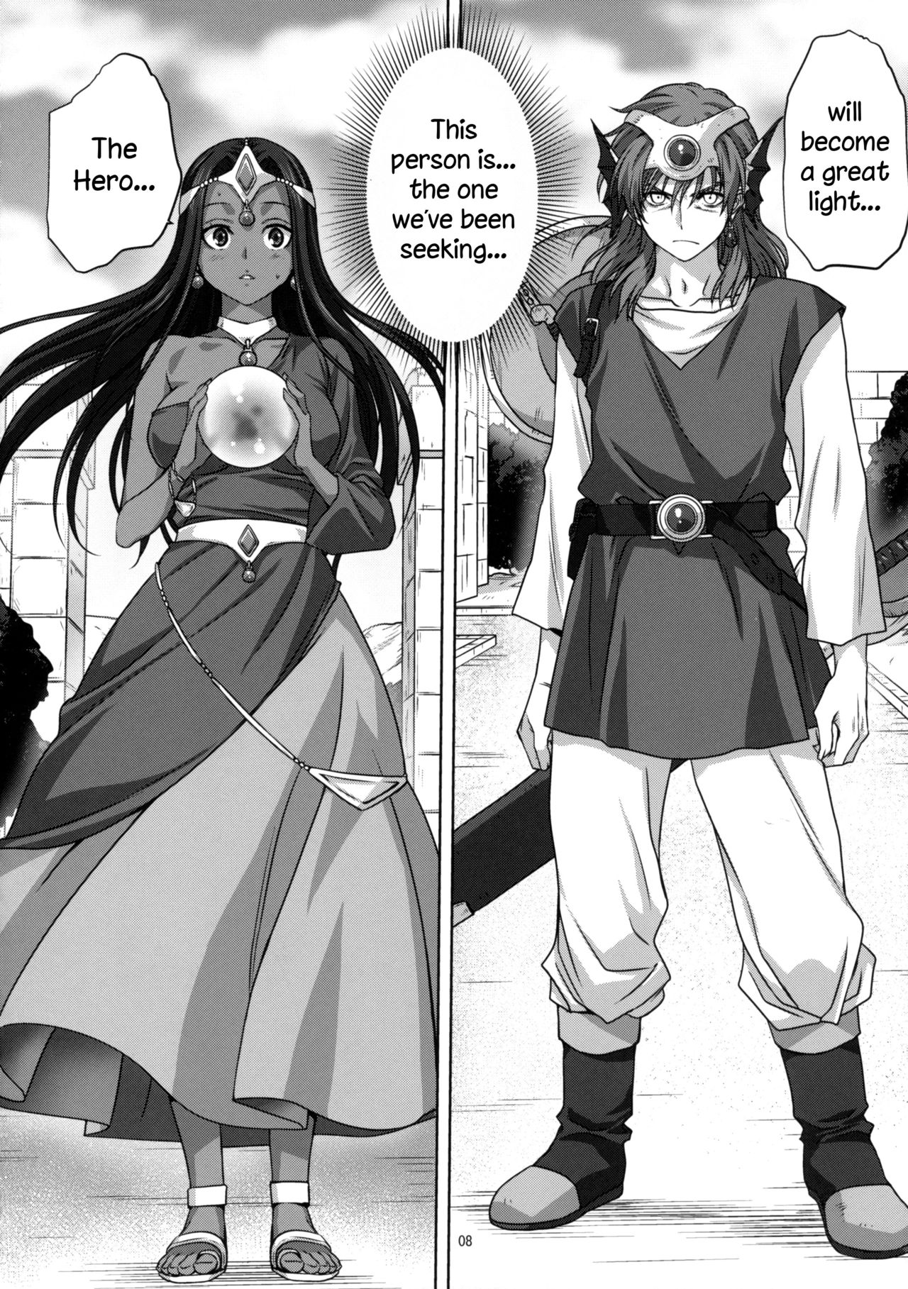 Anata ga Watashi no Yuusha-sama   =The Lost Light+TV= page 7 full