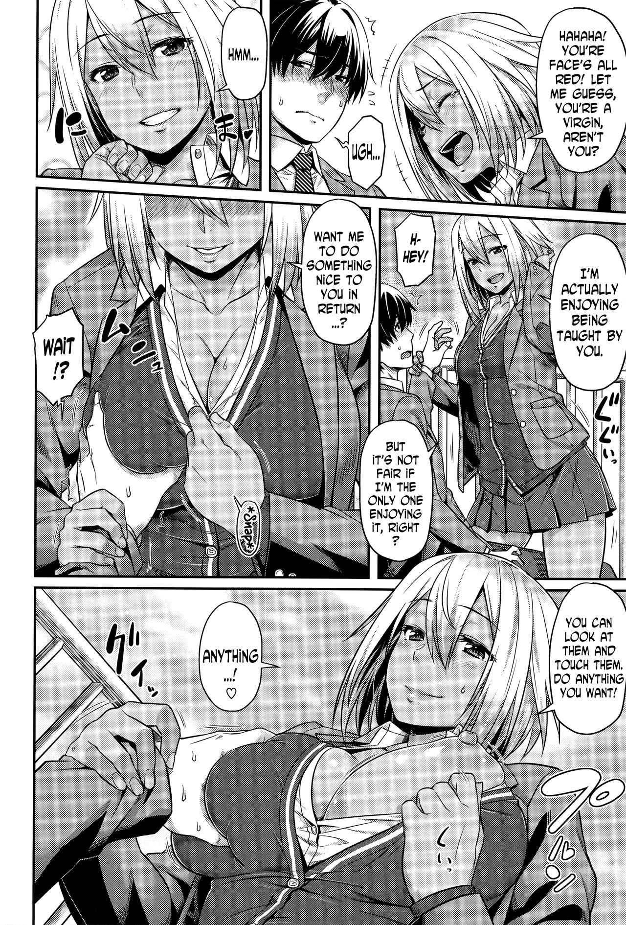 Himitsu no Manabiya | The Secret School page 6 full
