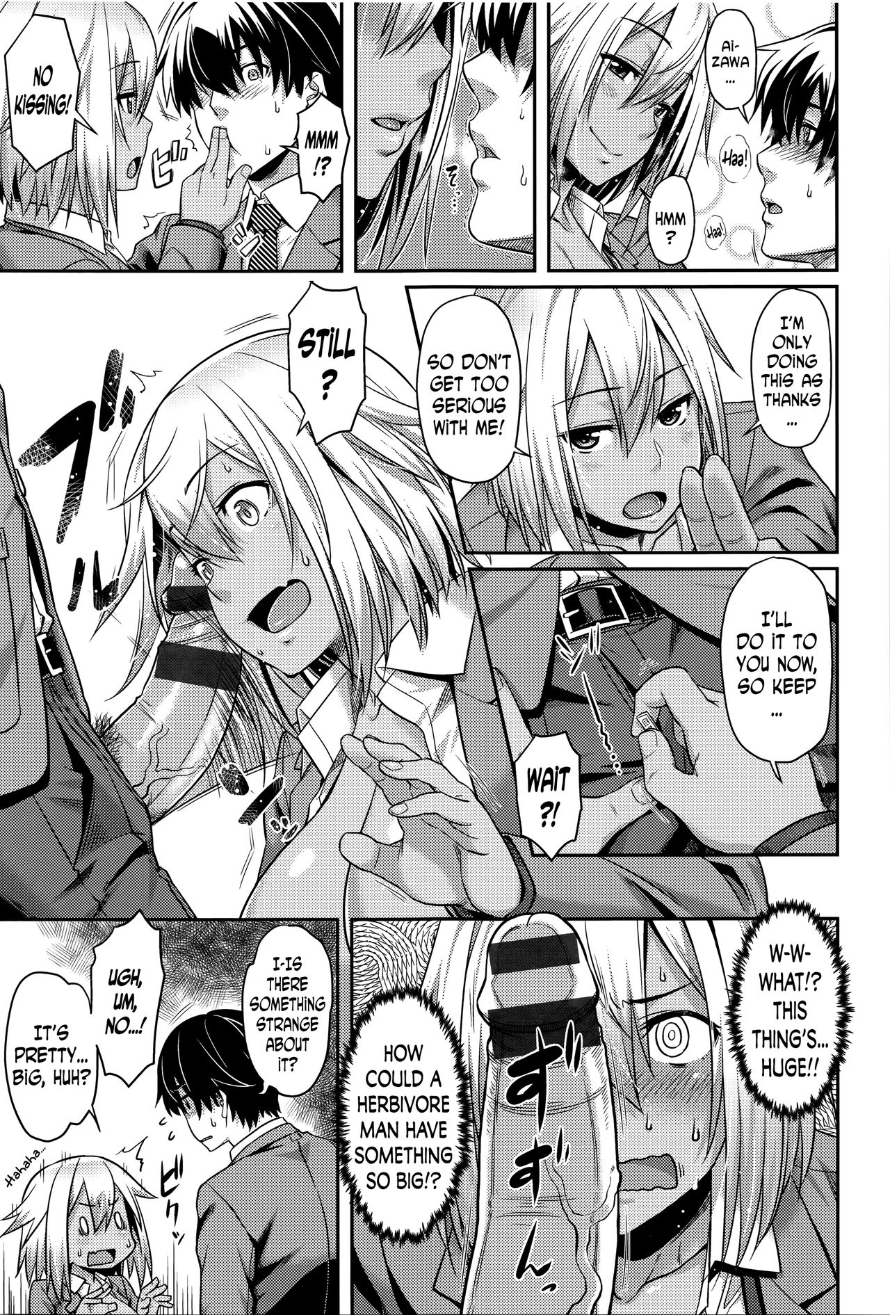 Himitsu no Manabiya | The Secret School page 9 full