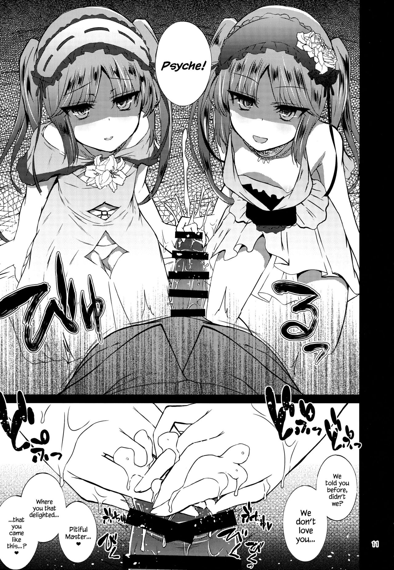 Megami no Itazura | Goddesses’ Prank page 10 full