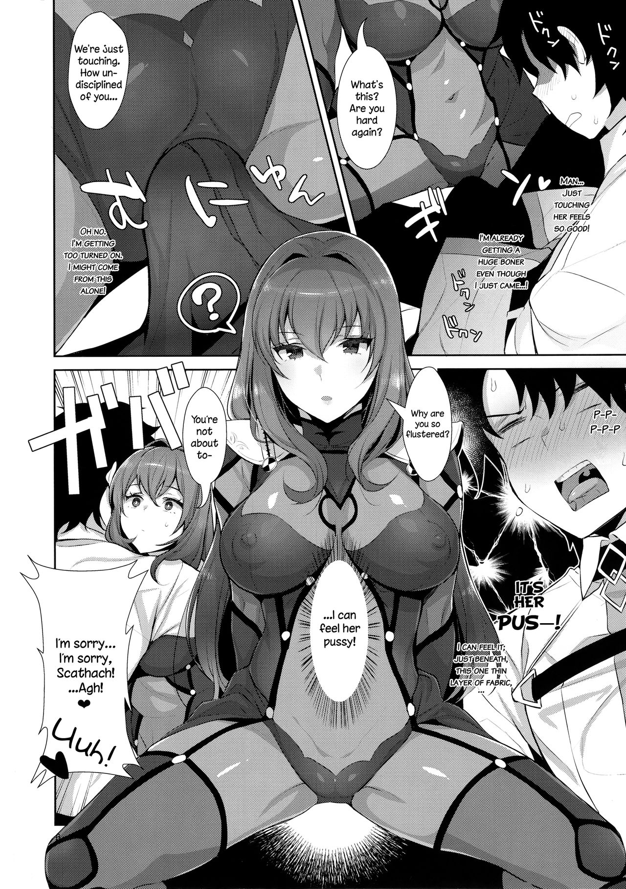 Chaldea Shiki Sourou Kaizen Training | Chaldean Premature Ejaculation Rehabilitation Regimen   =LWB= page 6 full