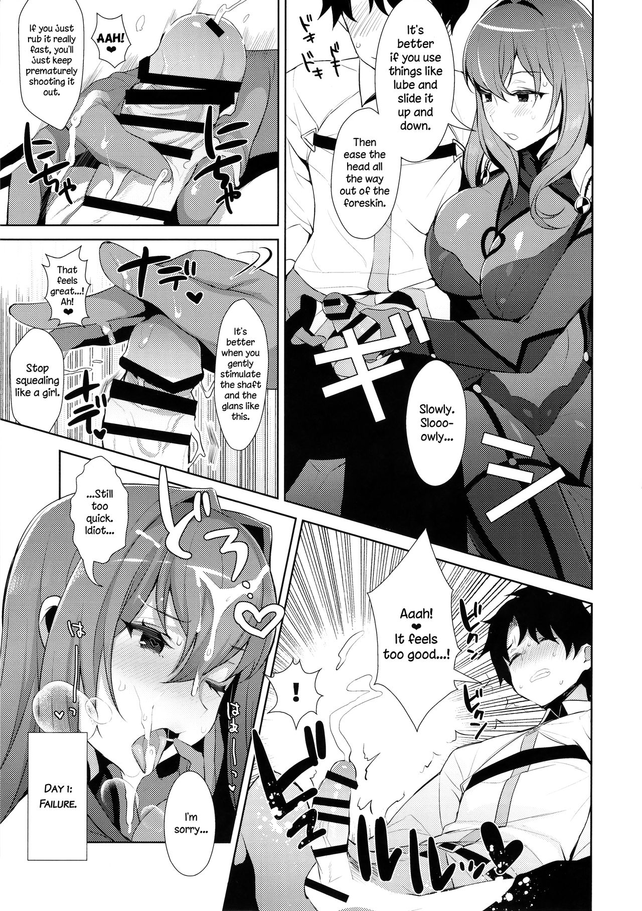 Chaldea Shiki Sourou Kaizen Training | Chaldean Premature Ejaculation Rehabilitation Regimen   =LWB= page 9 full