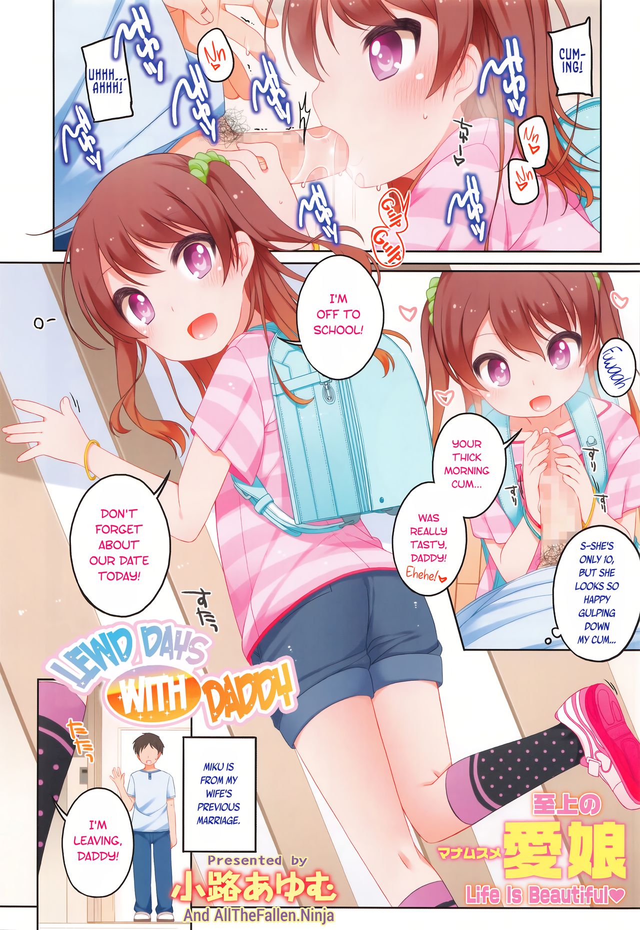 Papa to no Ecchi na Hibi | Lewd days with Daddy page 2 full