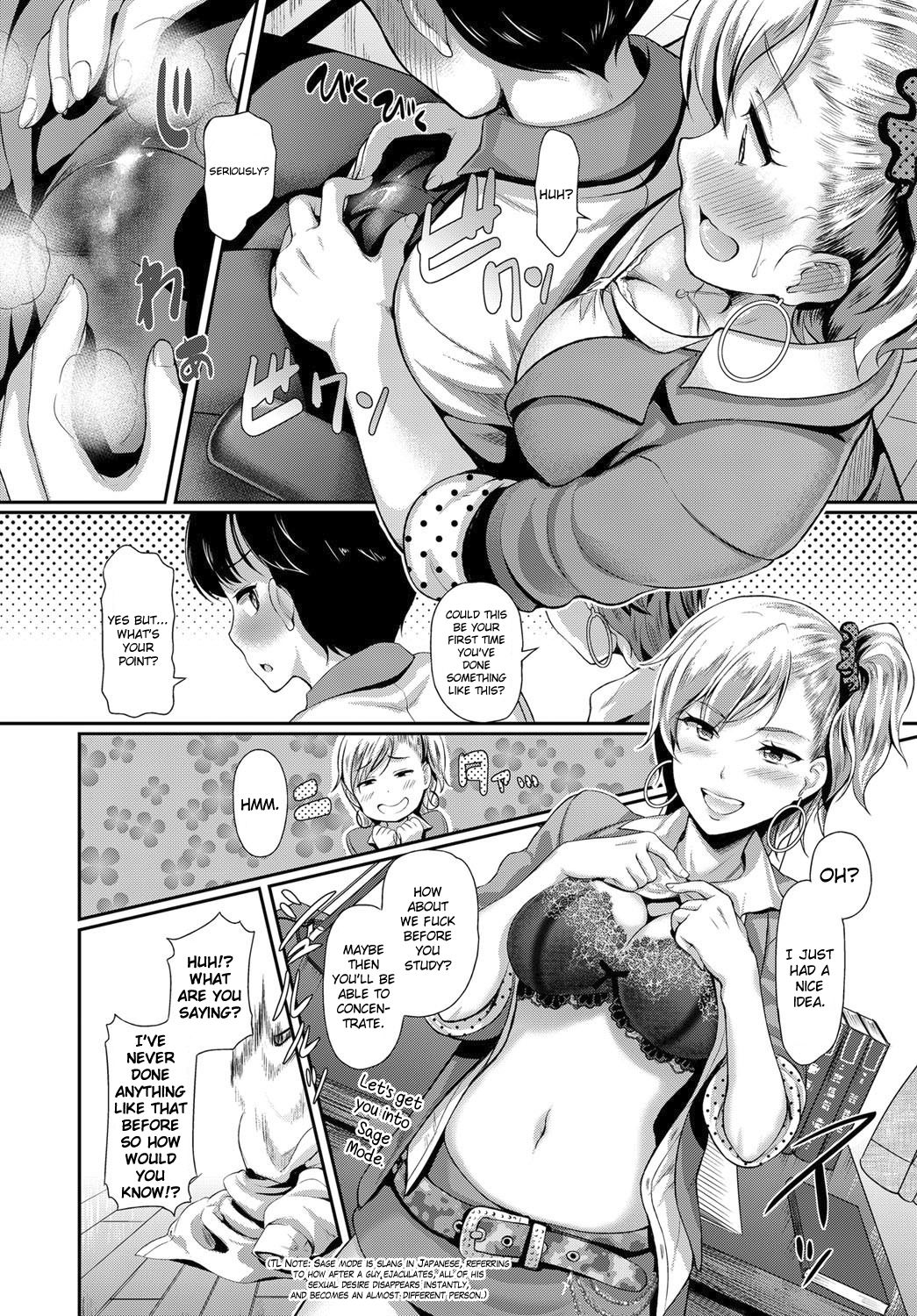 Uchi no Katekyo wa Gal Sensei! - My private teacher is a gal teacher. page 4 full