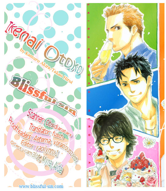 Ikenai Otoko | Негодник page 1 full