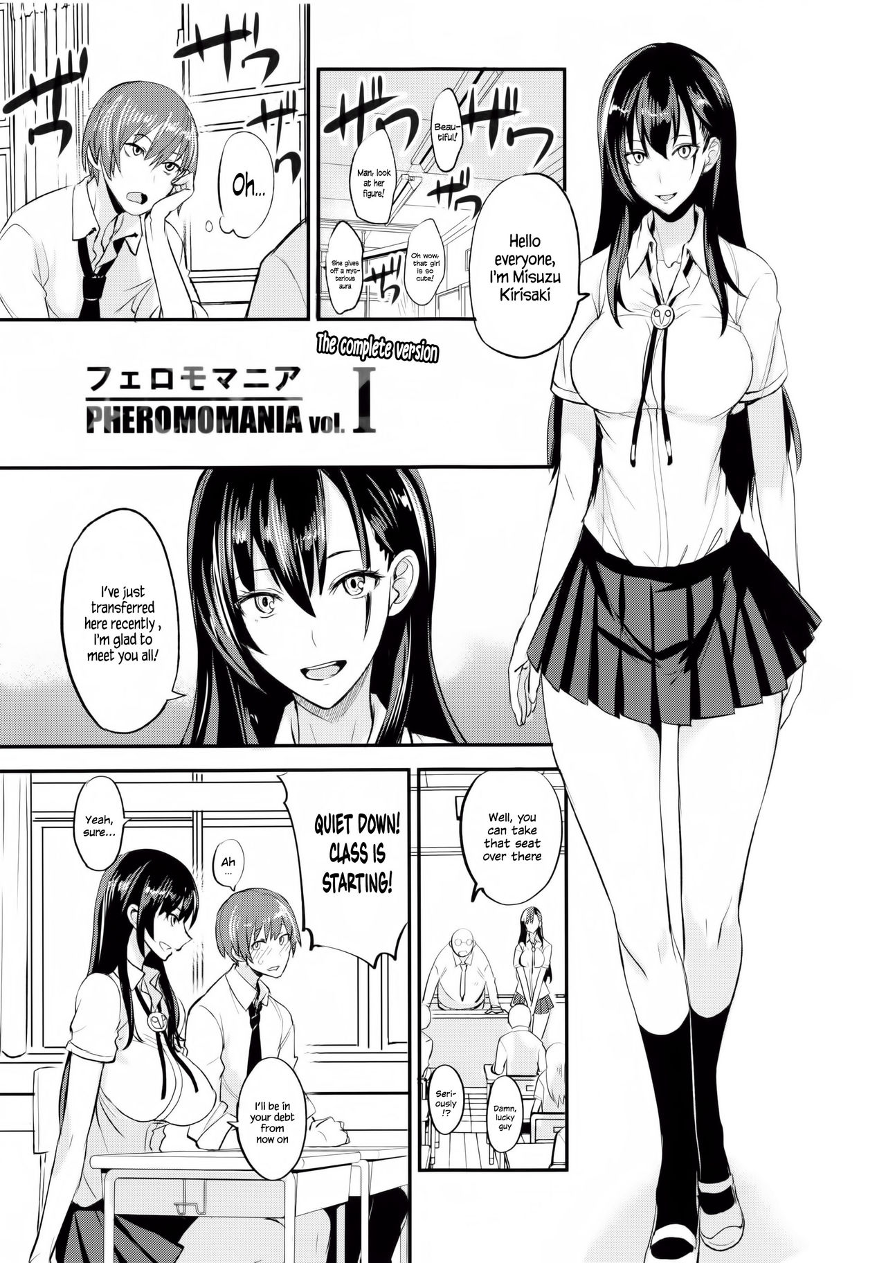 PHEROMOMANIA Vol. 1 Kanzenban  =White Symphony= page 4 full