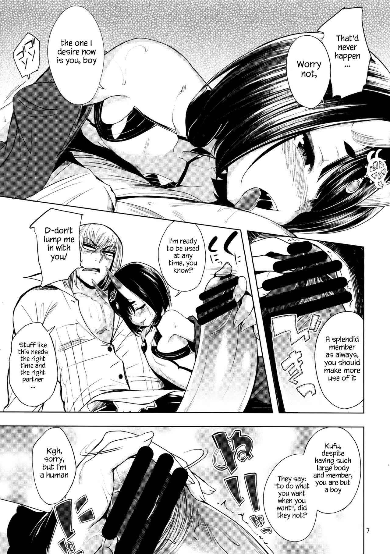 Golden Sake page 7 full