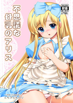 Fushigi na Bonyuu no Alice