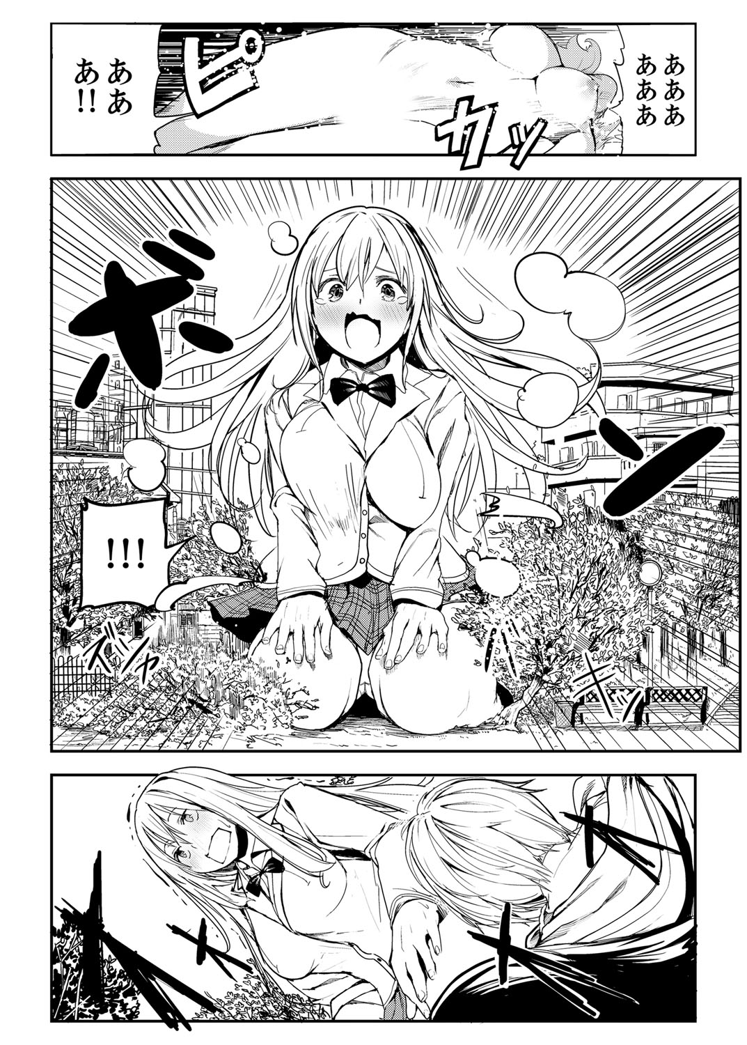 Kyojin Shoujo Tsubame-chan no H na Nichijou page 3 full