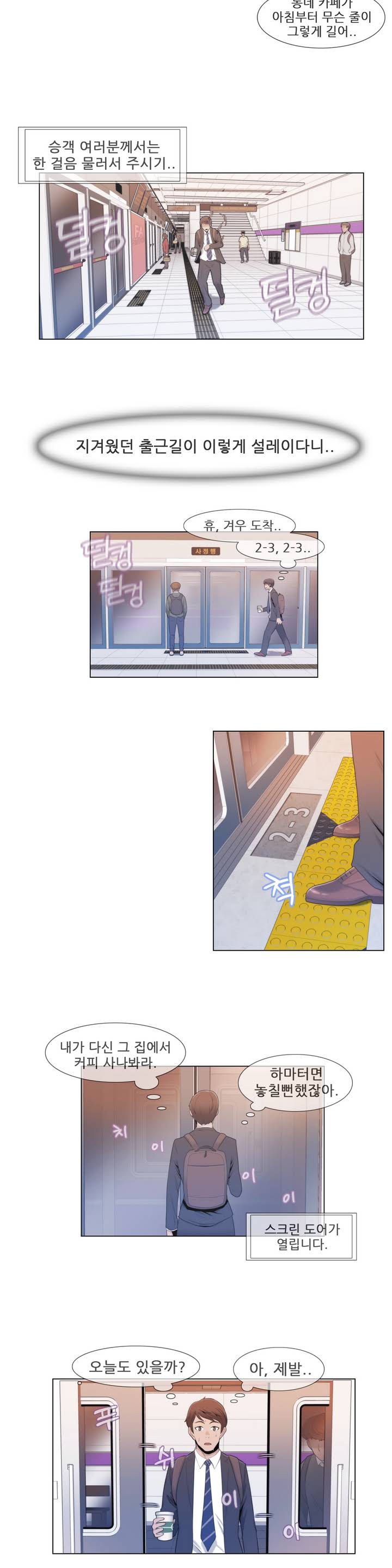 Miss Mystic Ch.1-31 page 10 full