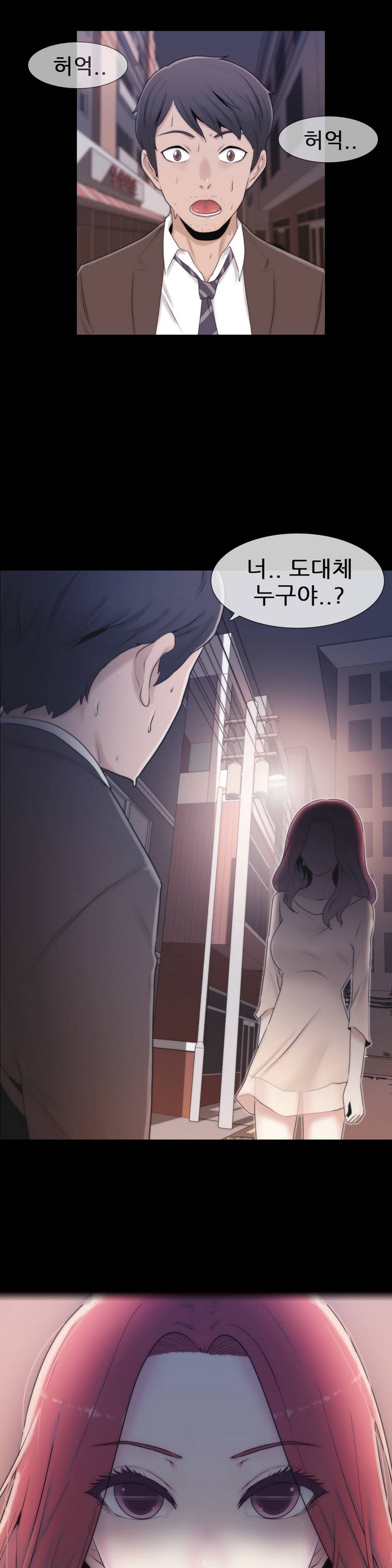 Miss Mystic Ch.1-31 page 7 full