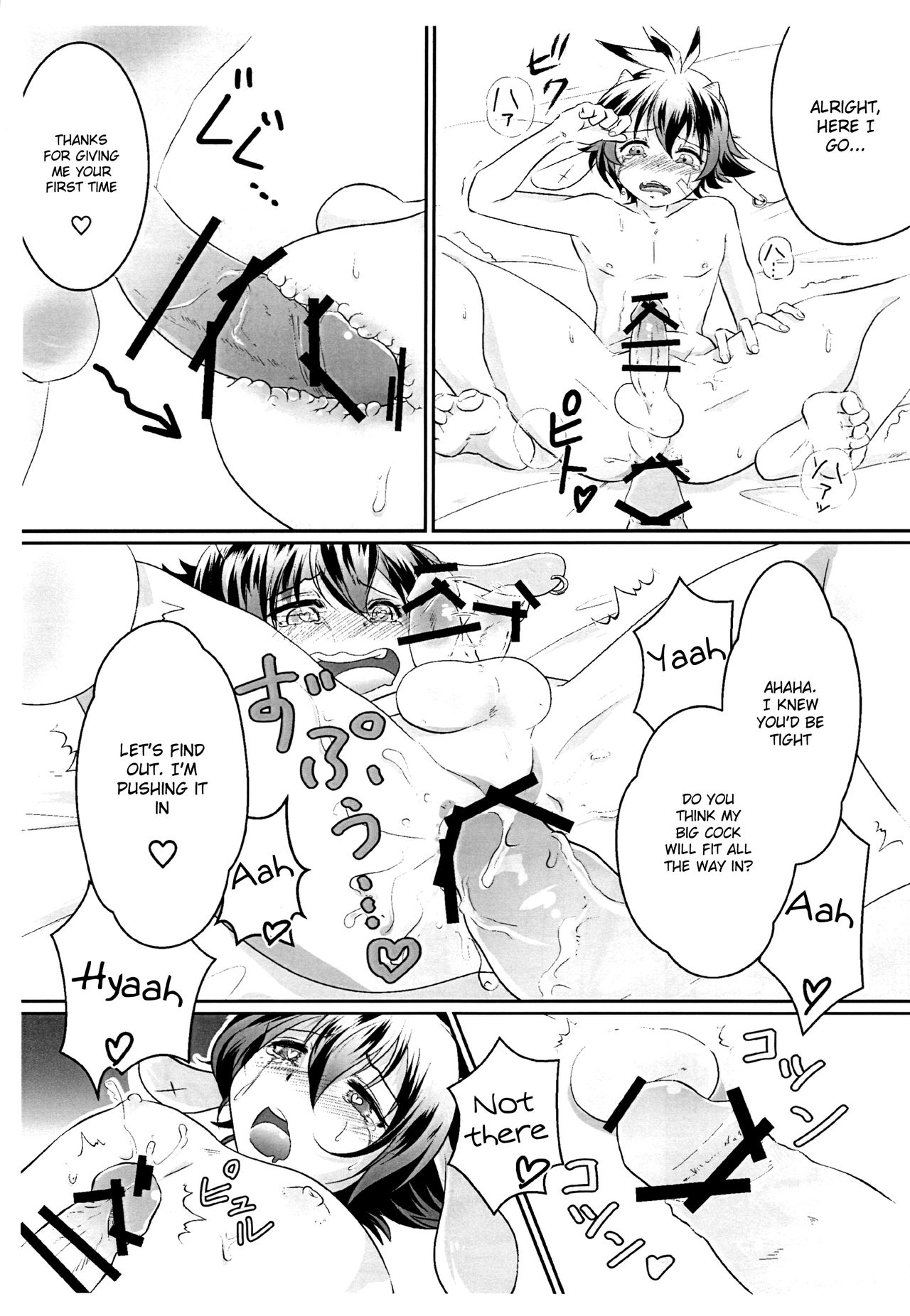 Naisho no Otogibanashi 2 page 4 full