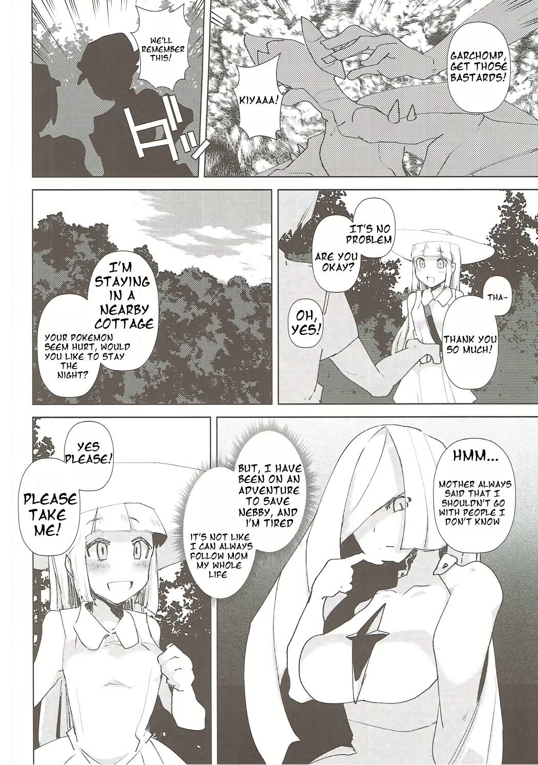 Ecchi na Koto demo Ganbalillie!! page 3 full