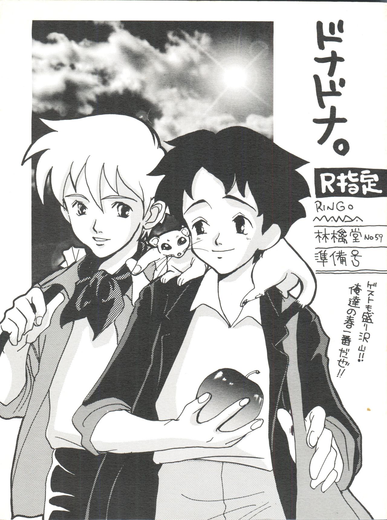 NI page 1 full