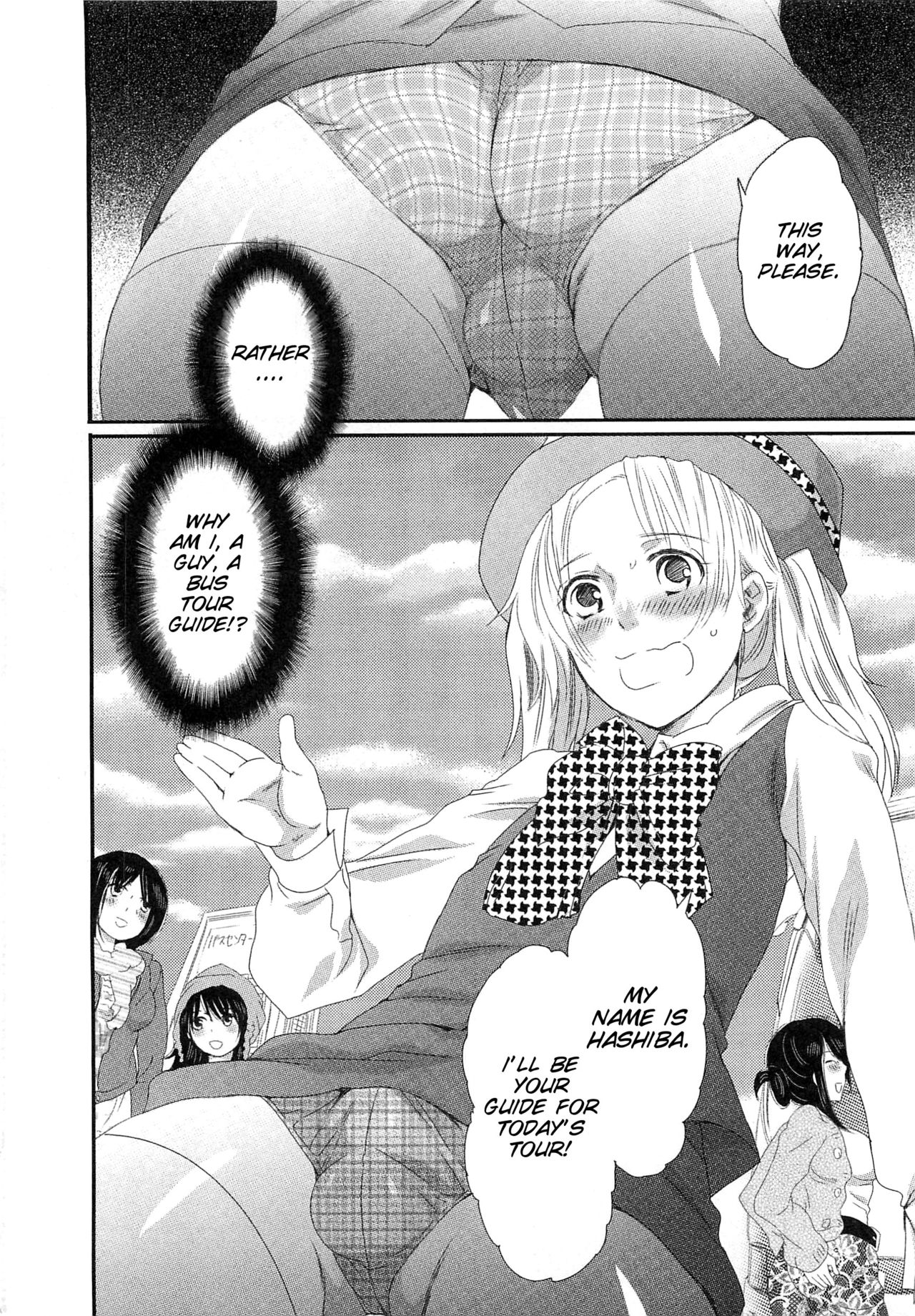 Himitsu no Bus tour ~Boku no Bus guide Nisshi~ page 8 full