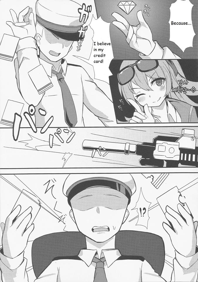 Zhi Hui Guan!! You Wo Zai Jiu Zu Gou Le | Commander! You Only Need Me! page 5 full