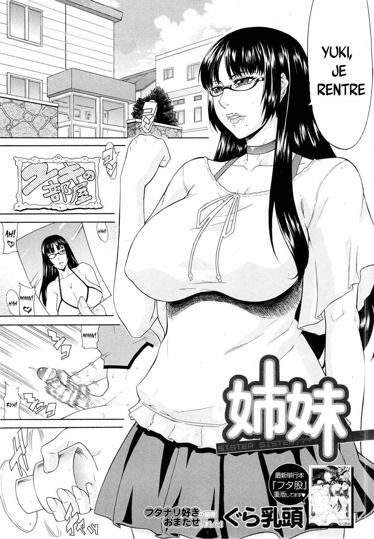Shimai - Sister Sister page 1 full