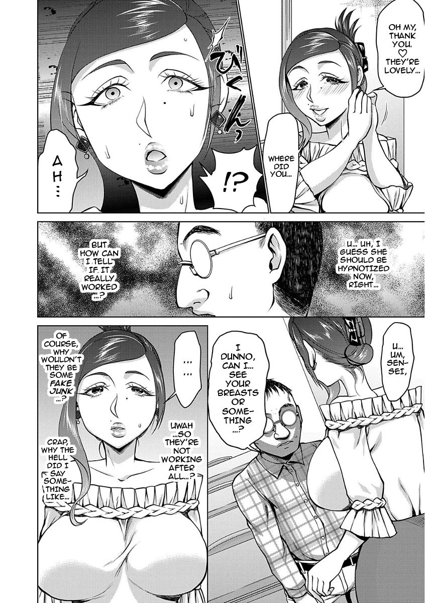 Saimin Earring ~Tanetsuke Love Love Shihai~  | ~Baby Making Lovey Dovey Mind Control~ Hypno Earrings page 4 full
