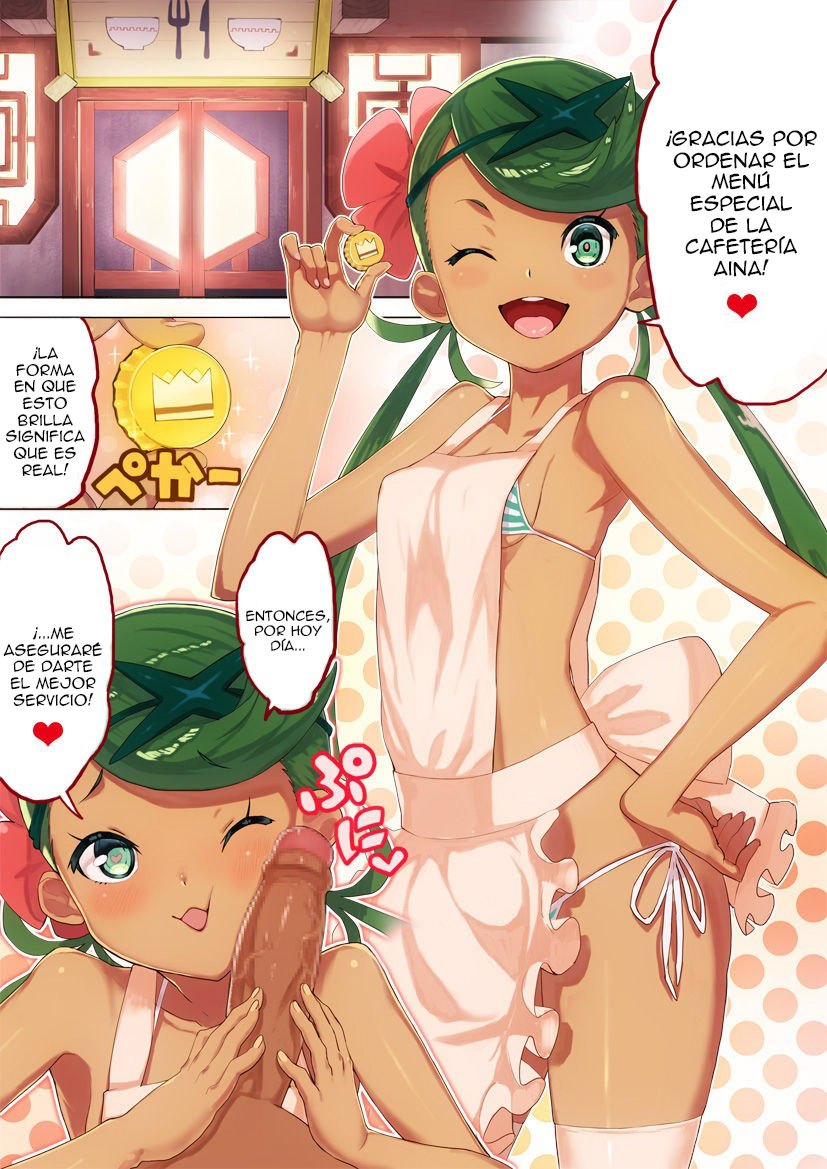 Z Teishoku Special page 1 full