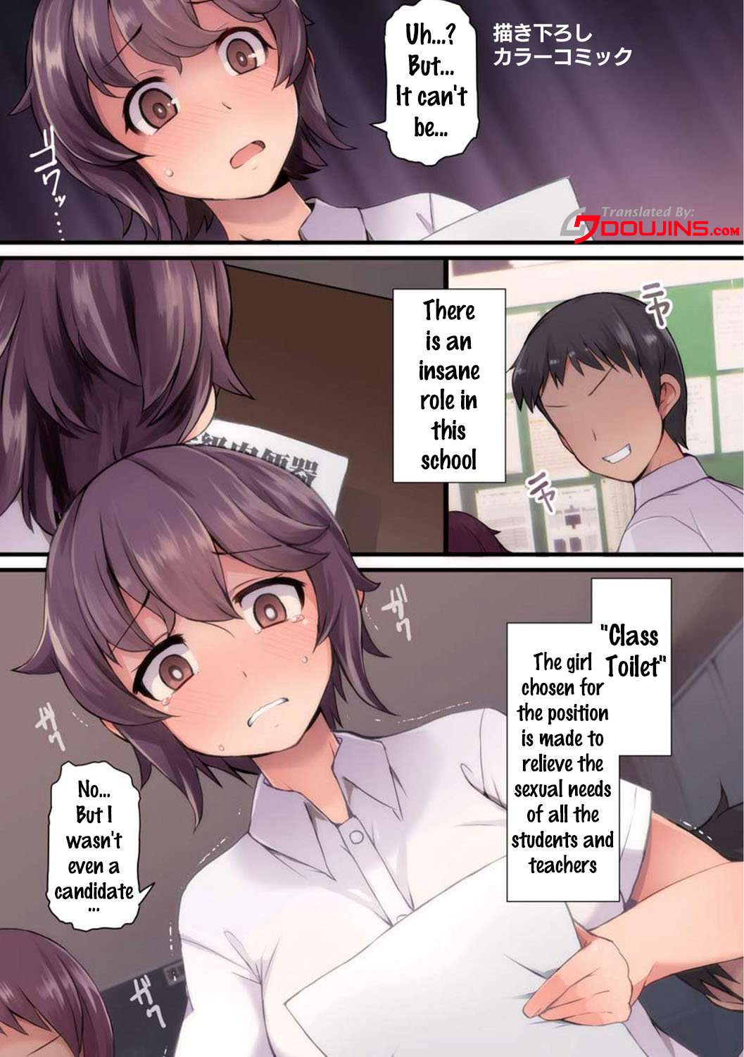 Kyonyuu Yuutousei ~Do-M no Inran Mesubuta ni Daihenshin!~ Ch. 1-7 page 3 full
