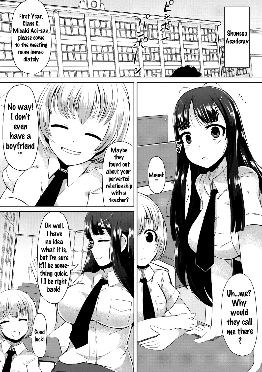 Kyonyuu Yuutousei ~Do-M no Inran Mesubuta ni Daihenshin!~ Ch. 1-7 page 8 full