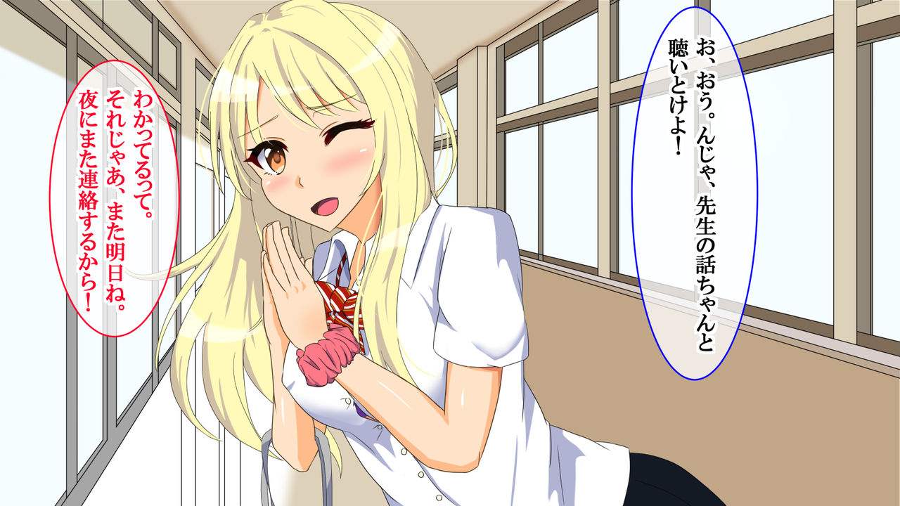 Tokubetsu Hokou! -Kareshi no Shiranai Tokoro de Watashi Ecchi Shitemashita- page 10 full