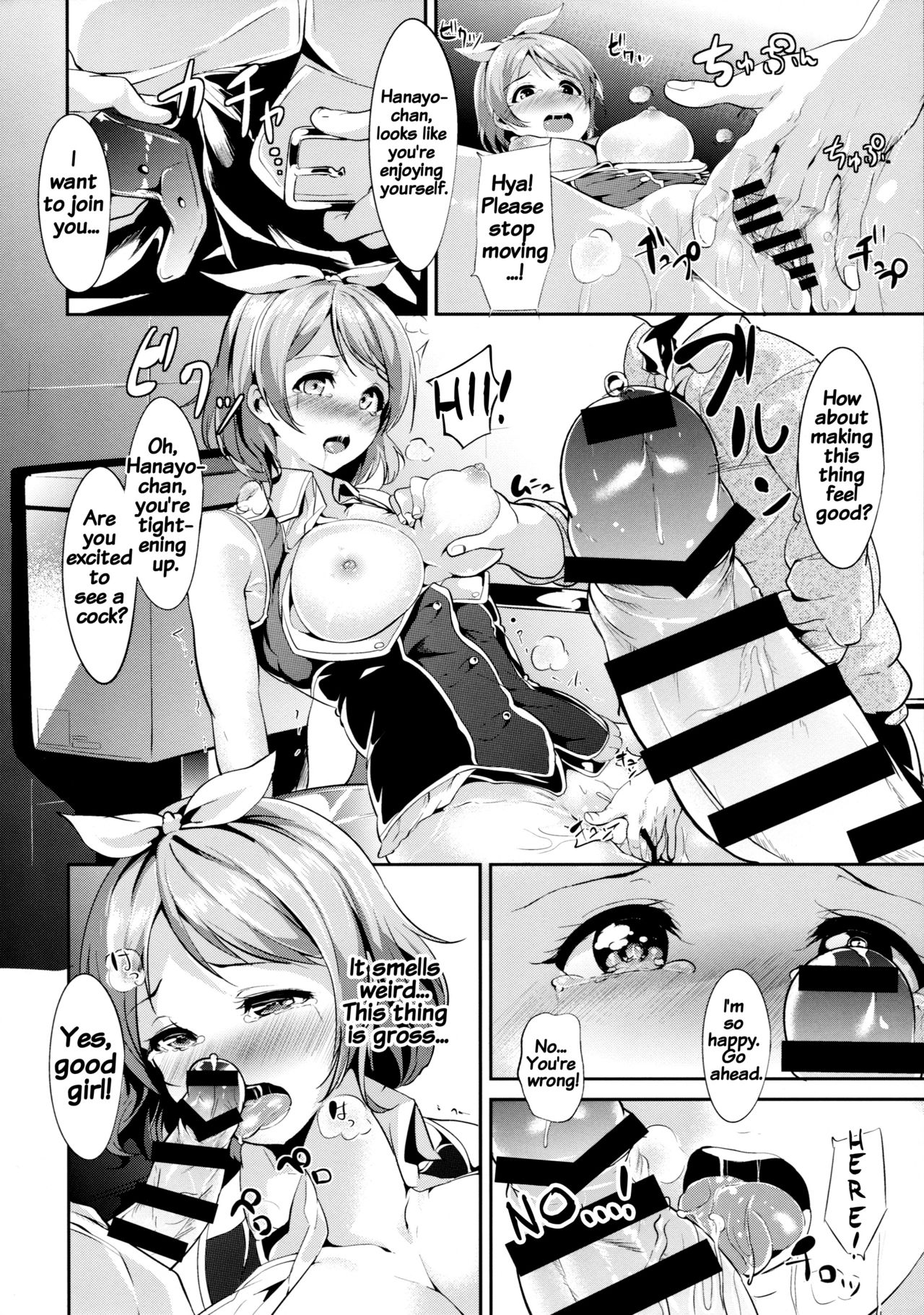 Hana Asobi page 9 full