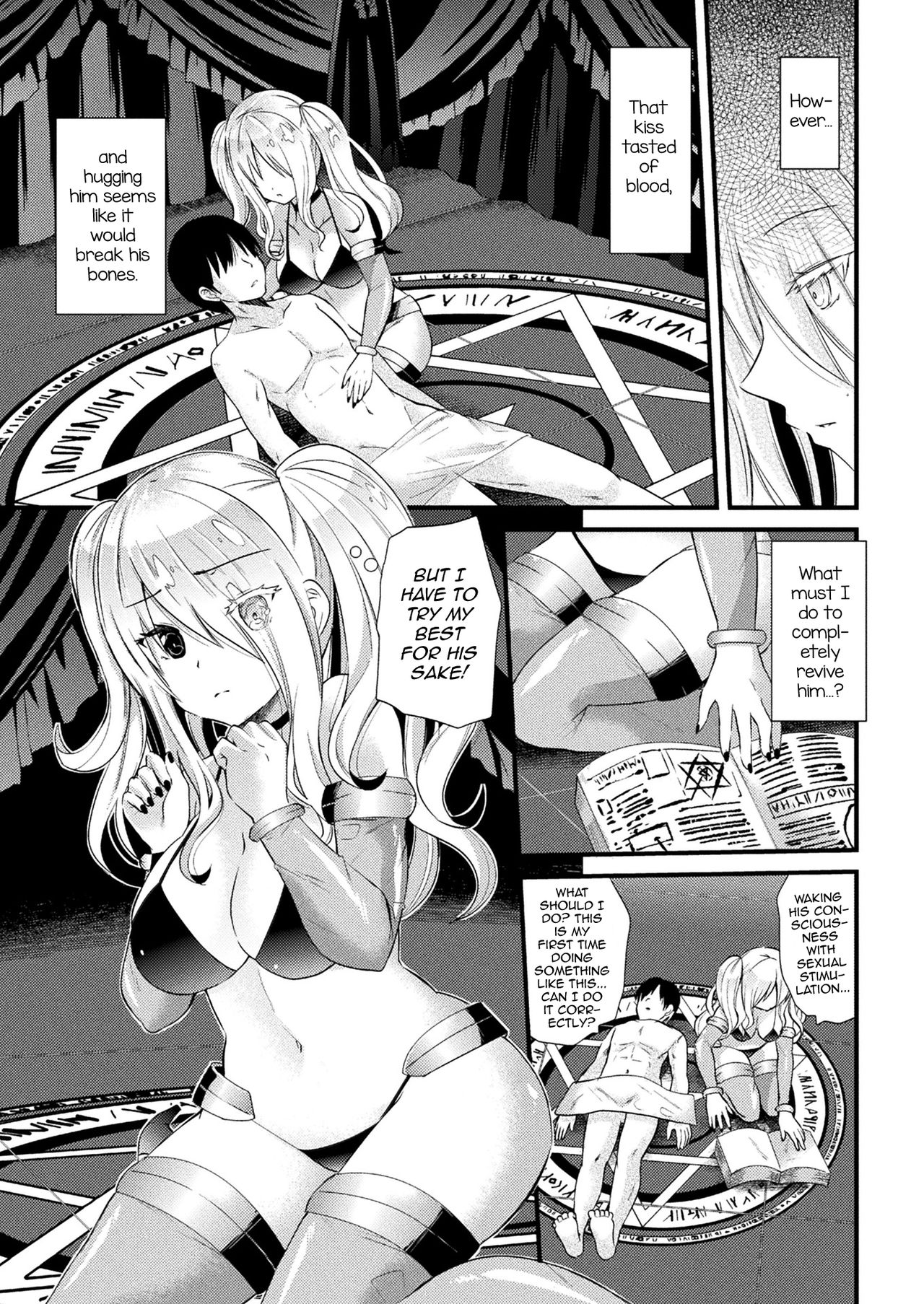 Kyouai Necromancer page 5 full