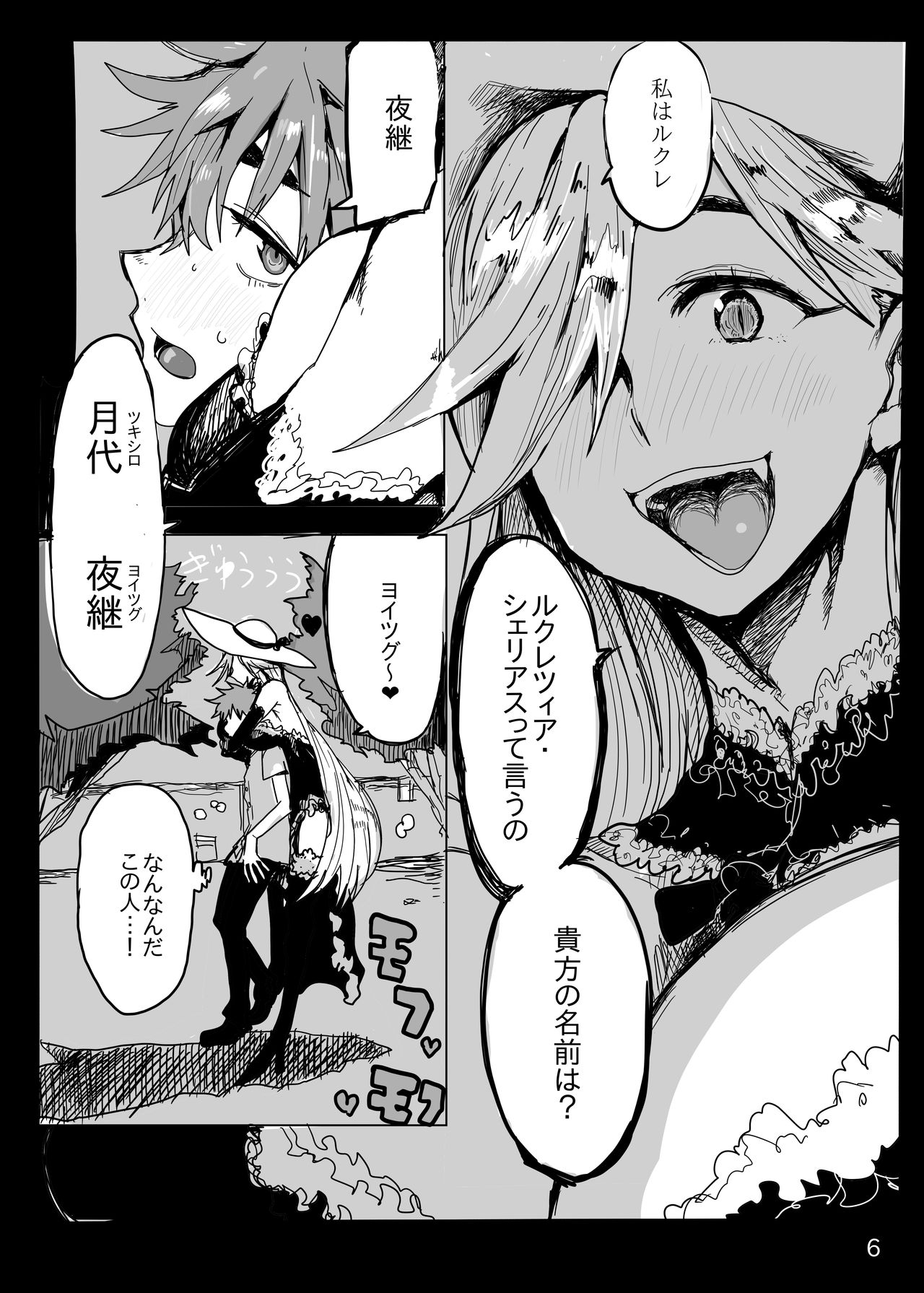  page 3 full