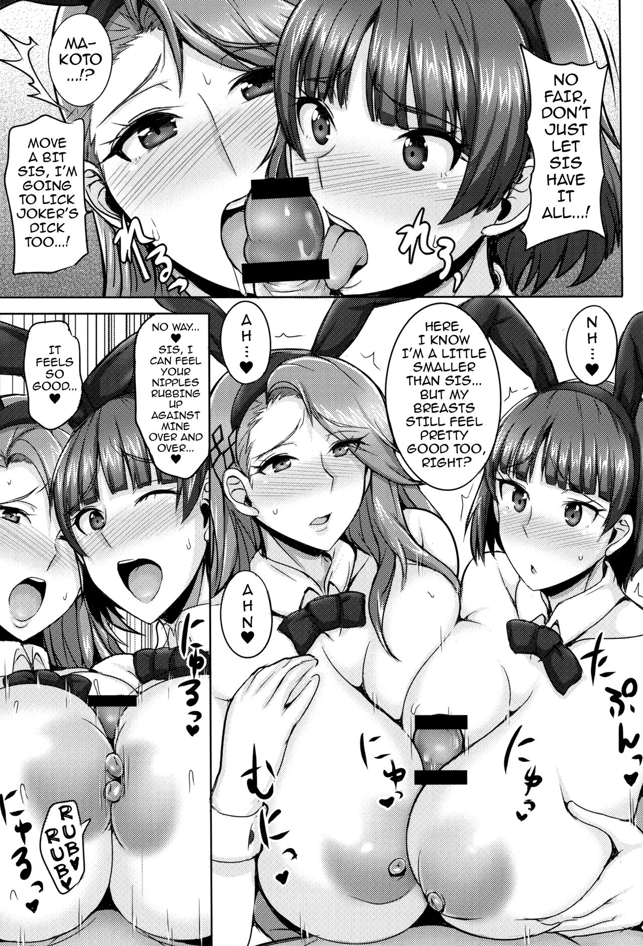 Niijima Shimai no Christmas | Christmas with the Niijima Sisters page 8 full