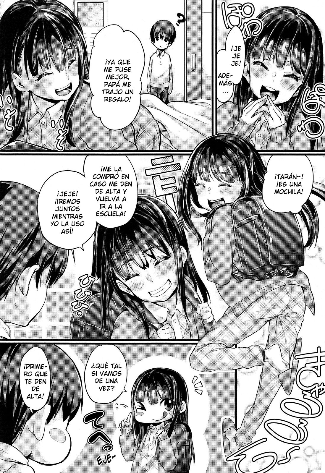 Nyuuinchuu page 4 full