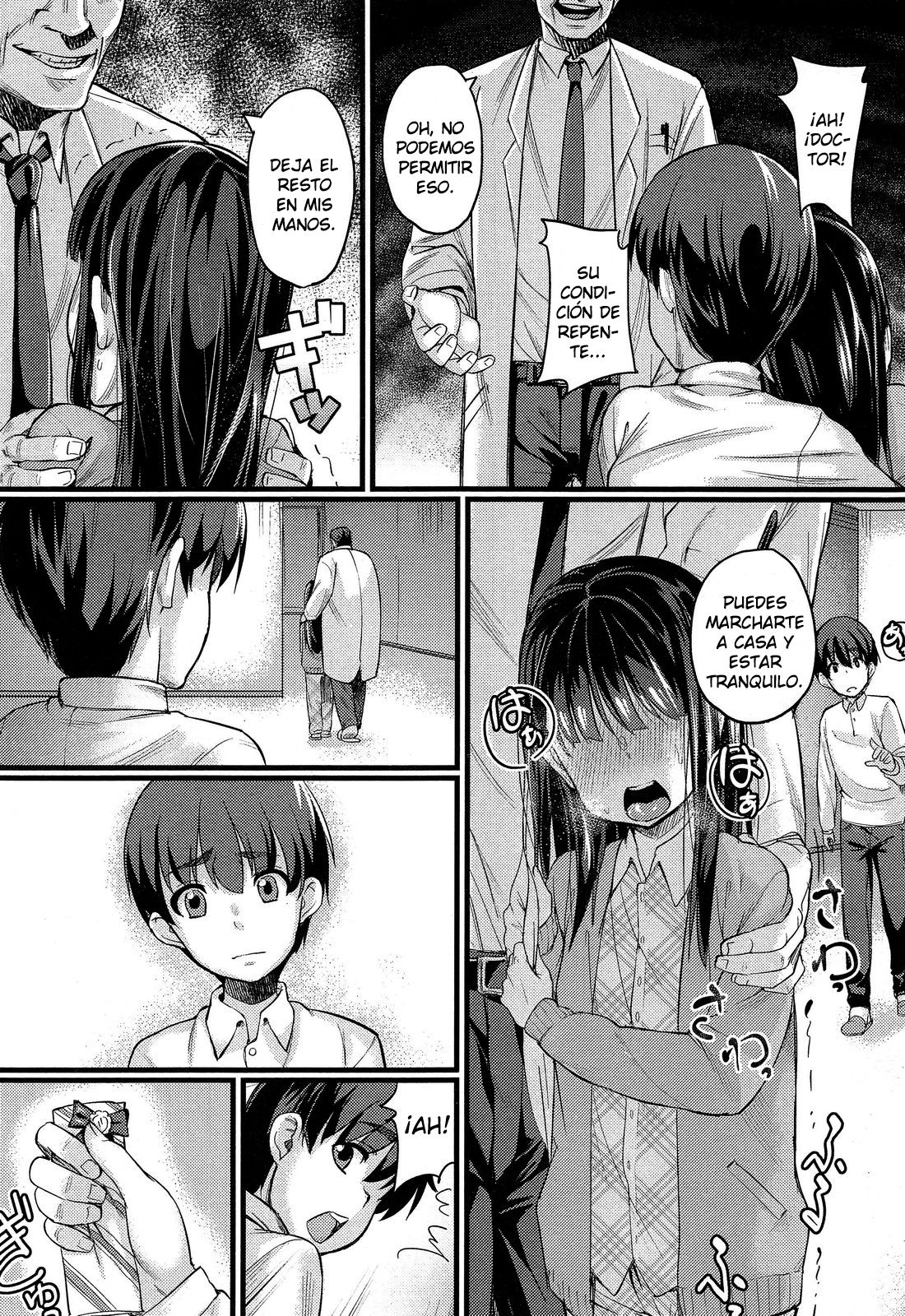 Nyuuinchuu page 7 full