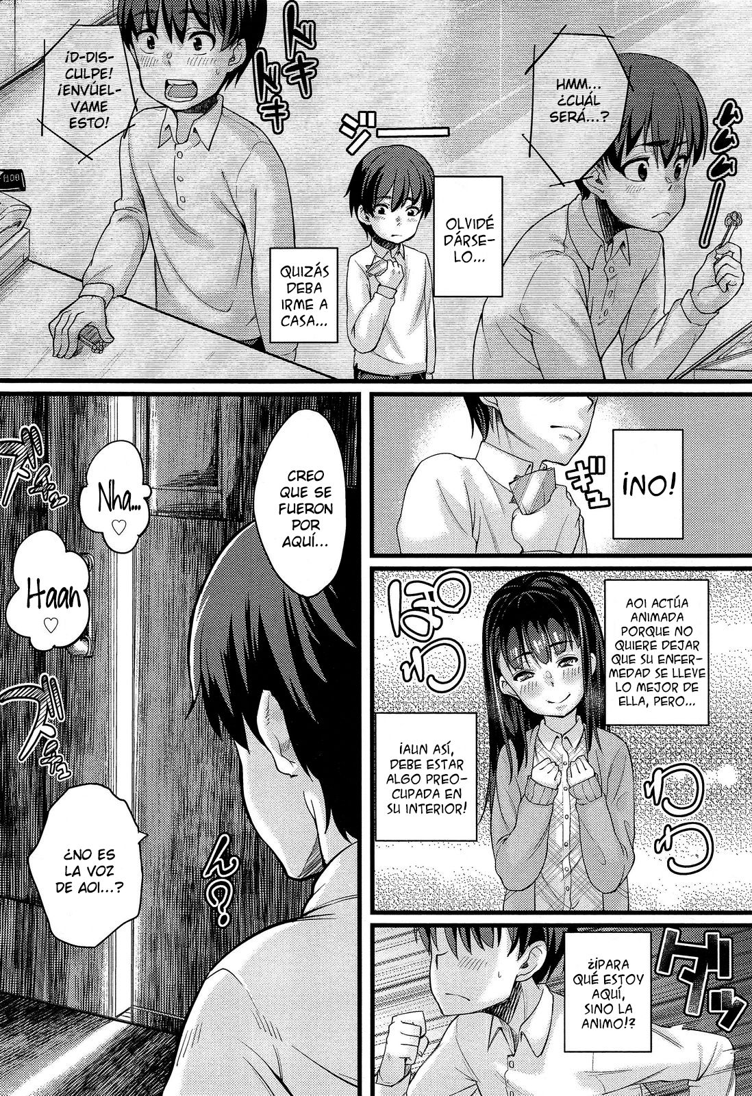 Nyuuinchuu page 8 full