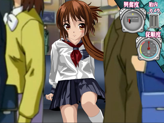Tsuiseki Chikan - Hajimete no Manin Densha page 2 full