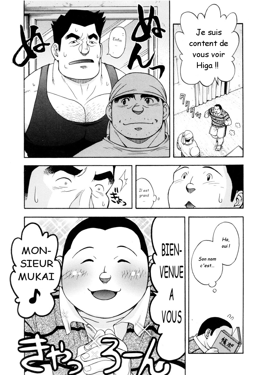 Osamu Kodama  – Il Appelle Le Soleil 7 Dans La Temple Rouge De Shuri page 8 full