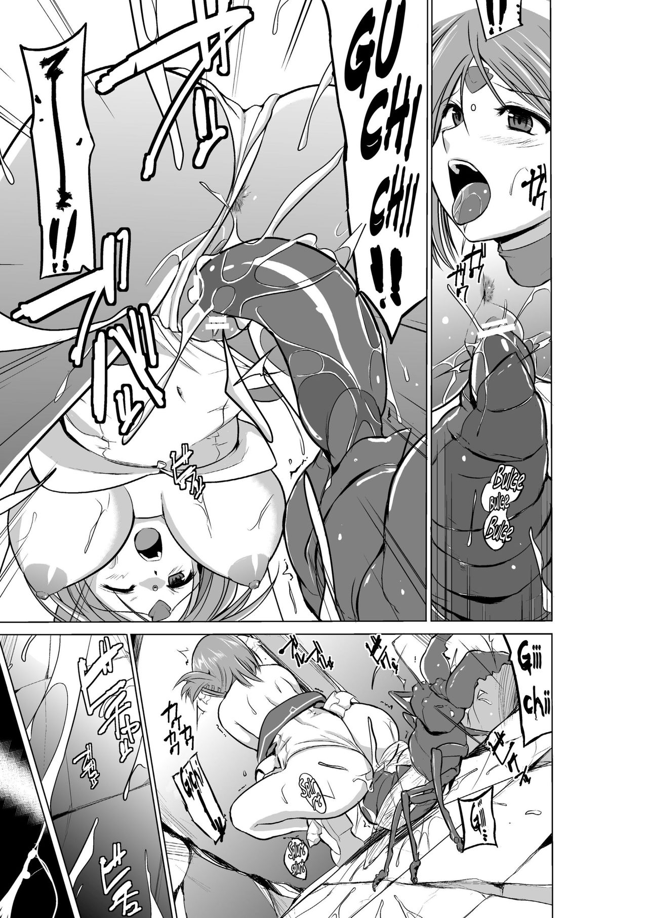 Dungeon Travelers - Manaka no Himegoto 2 | Dungeon Travelers - Manaka's Secret 2 page 9 full