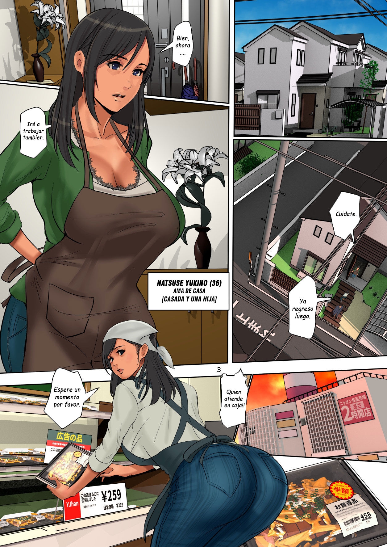 Yurikago Uri no Tsuma | Subasta de mujeres page 3 full