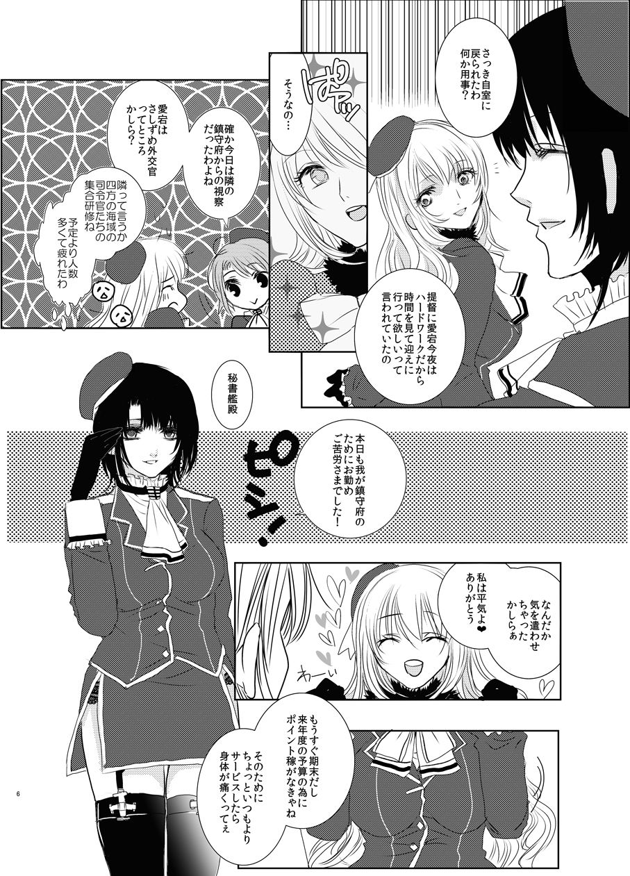 knee-high and stocking page 6 full