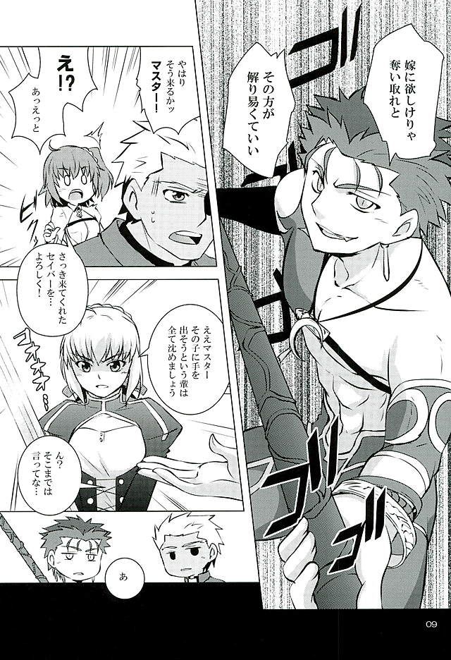 Little's page 7 full