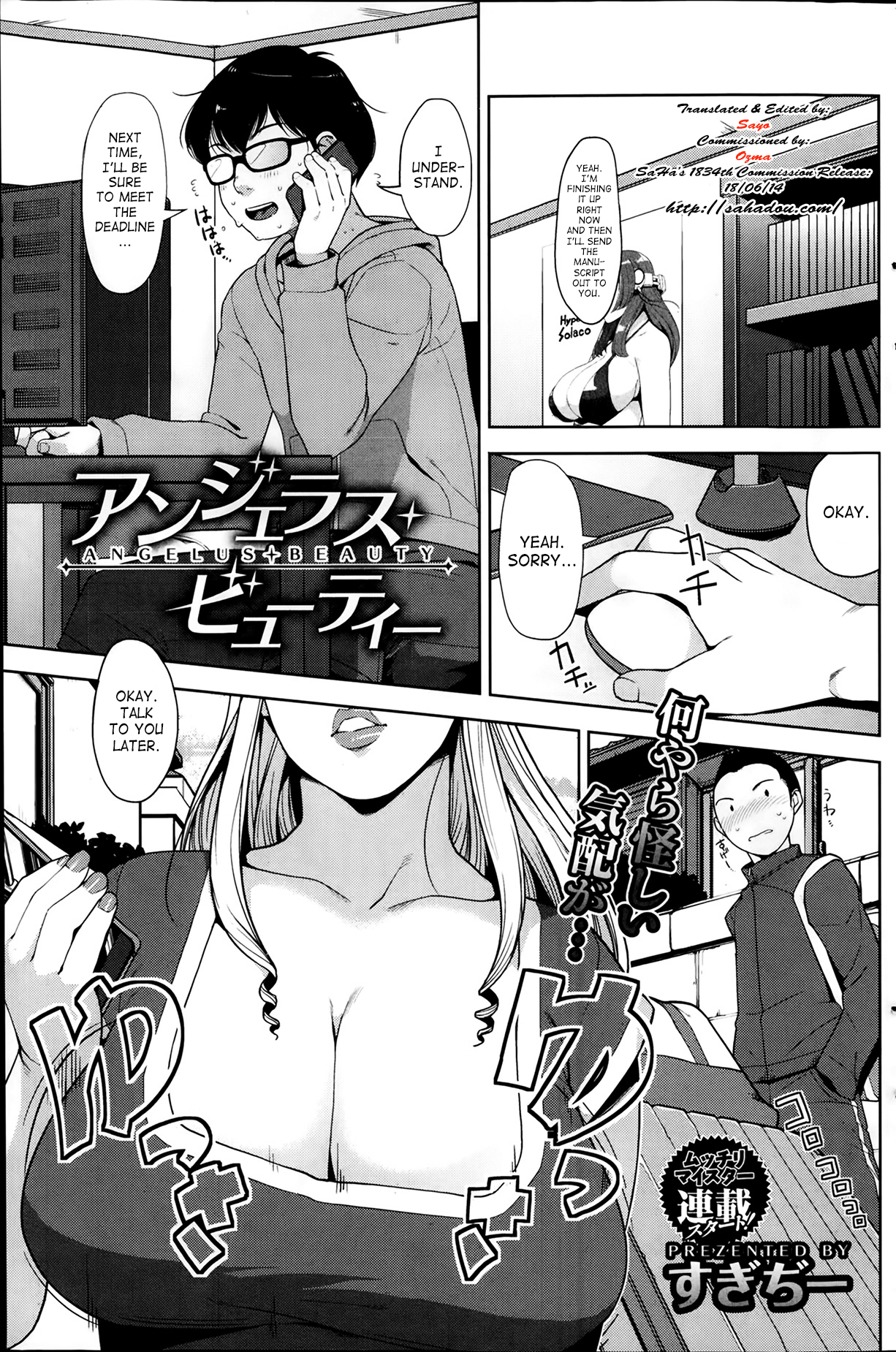 Angelus Beauty Ch. 1-4 page 2 full