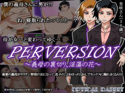 PERVERSION ~Gibo no Uragiri, Intou no Hana~