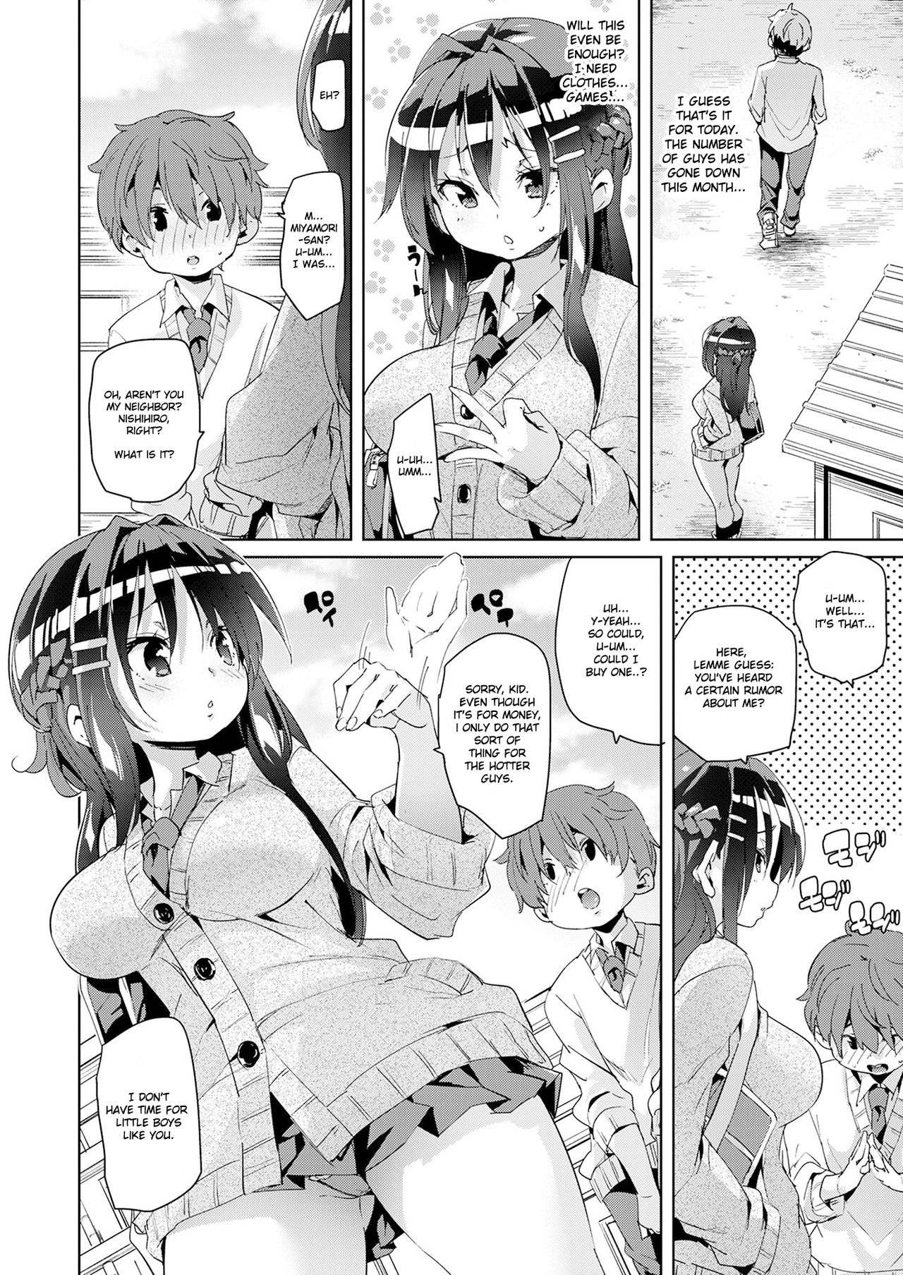 Yawaraka View | Soft View page 2 full