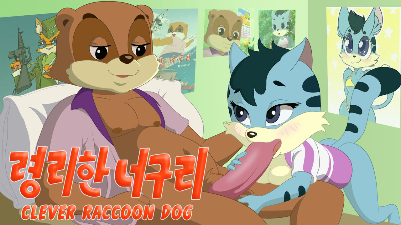Clever Raccoon Dog DPRK North Korea Happy Adventures page 1 full