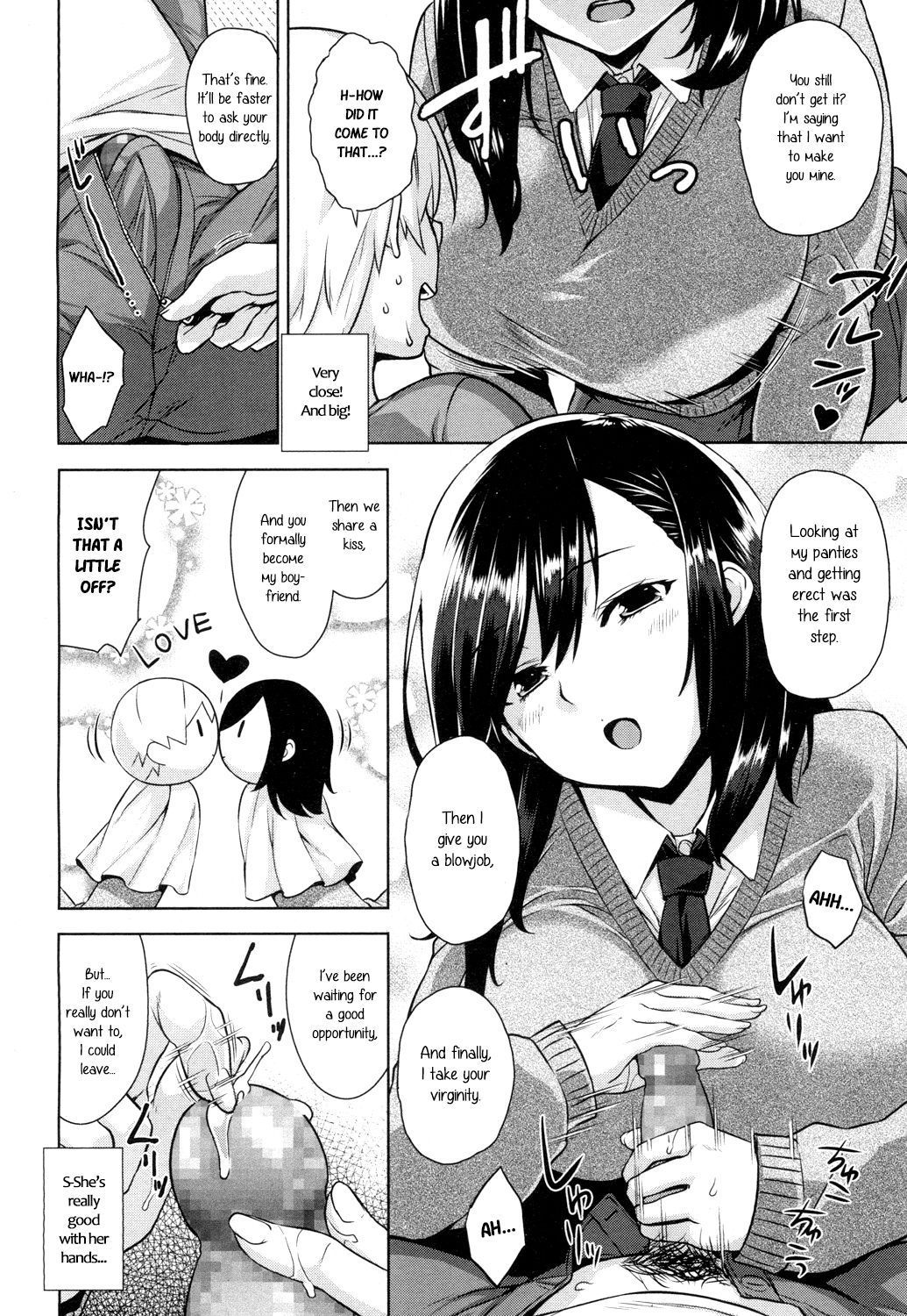 Himekawa-san wa Chikamichi Shitai page 4 full